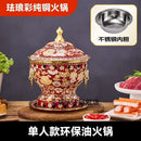 GobekUsa Enamel Copper Hot Pot for Eco-Friendly Cooking