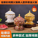 GobekUsa Enamel Copper Hot Pot for Eco-Friendly Cooking