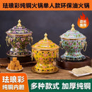 GobekUsa Enamel Copper Hot Pot for Eco-Friendly Cooking