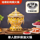 GobekUsa Enamel Copper Hot Pot for Eco-Friendly Cooking