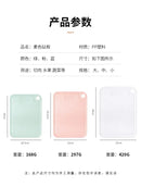 Pastel green pp5 plastic cutting board set kitchen hanging boards by Decorbites
