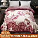 GobekUsa Winter Raschel Blanket: Double Layered Warm Flannel Bedding Blanket