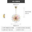 GobekUsa Dandelion Chandelier Lighting - Nordic Sphere Rainbow Pendant Light, Personalized Creative Design