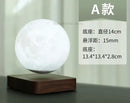 GobekUsa Levitating Moon Lamp: LED Touch Night Light for Bedroom Decor & Gift