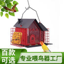GobekUsa Hanging Metal Bird Feeder House for Hummingbird & Wild Birds