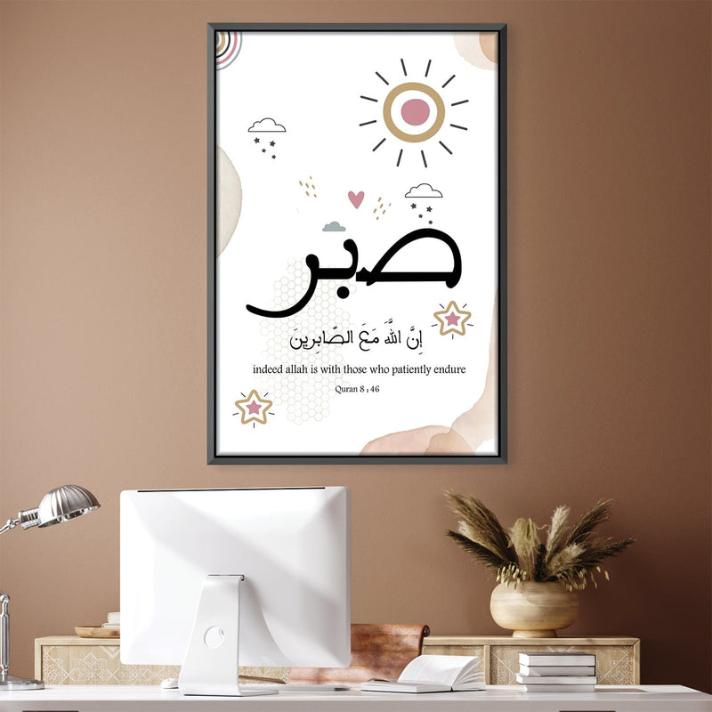 Sabr 30A Canvas