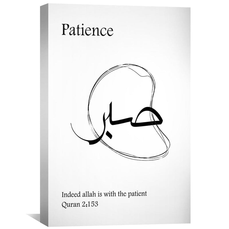 Sabr Patience 19 Canvas