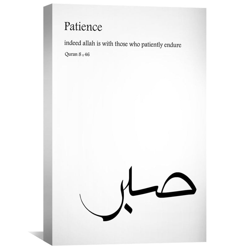 Sabr Patience 23 Canvas