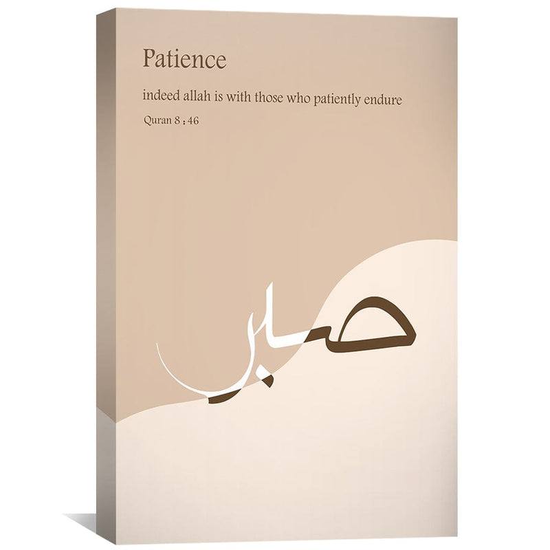 Sabr Patience 25A Canvas