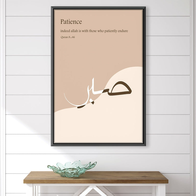 Sabr Patience 25A Canvas