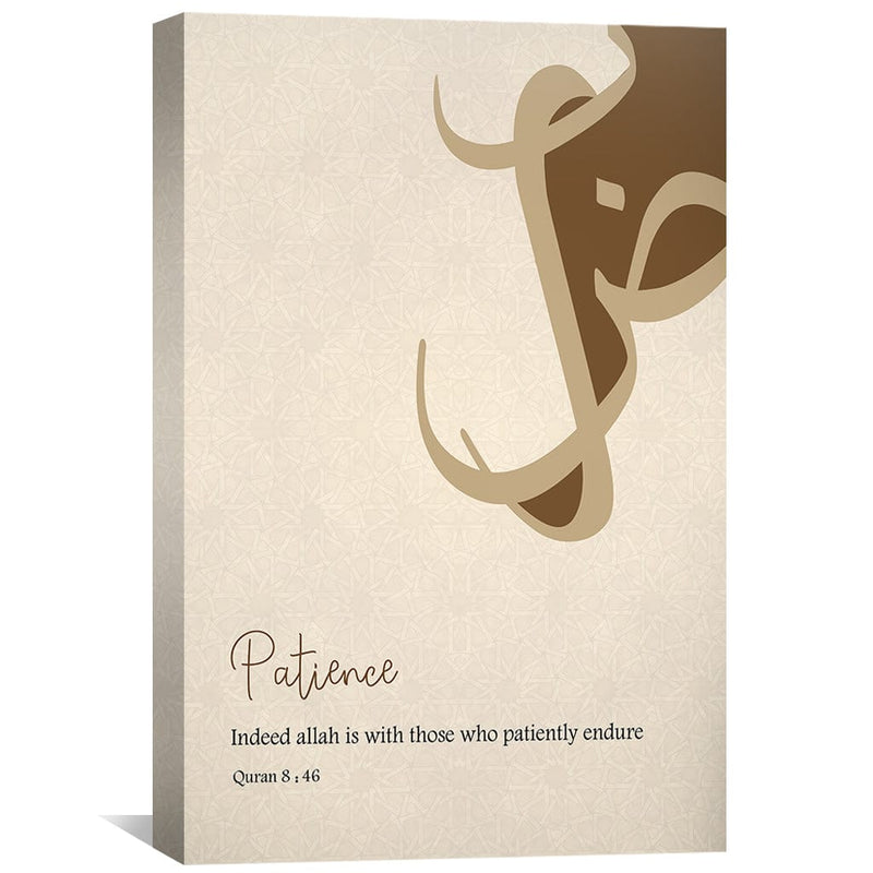 Sabr Patience 33E Canvas