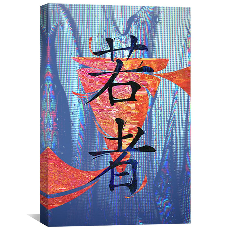 Samurai Youth Canvas