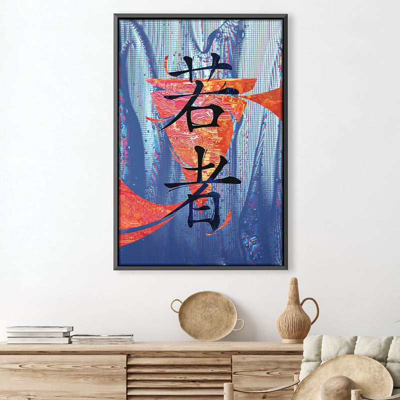 Samurai Youth Canvas