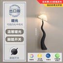GobekUsa Cream Resin Floor Lamp LED E27 for Stylish Living Room Decor & Lighting