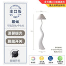 GobekUsa Cream Resin Floor Lamp LED E27 for Stylish Living Room Decor & Lighting