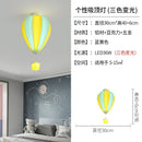 GobekUsa Hot Air Balloon Lamp: Dreamy Kids Room Decor
