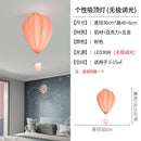 GobekUsa Hot Air Balloon Lamp: Dreamy Kids Room Decor