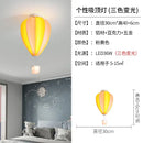 GobekUsa Hot Air Balloon Lamp: Dreamy Kids Room Decor