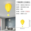 GobekUsa Hot Air Balloon Lamp: Dreamy Kids Room Decor