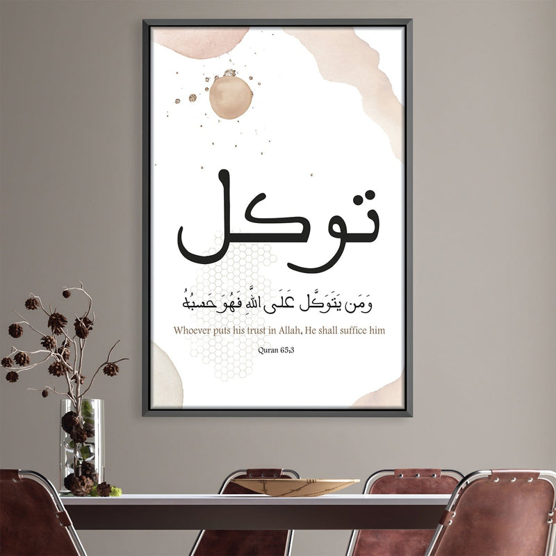 Tawakkul- Trust 29B Canvas