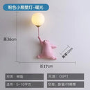 GobekUsa Bear Kids Wall Lamp Set: Boy and Girl Bear Lights for Bedroom Decor