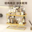 GobekUsa Golden Makeup Organizer Skin Care Products Dresser & Bathroom Shelf