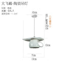 GobekUsa Ceramic LED Pendant Lights Tea Cup Teapot Hanging Lamp for Kitchen Dining Room