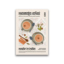GobekUsa World Cuisine Food Canvas Wall Art