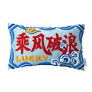 GobekUsa Good Fortune Embroidered Cozy Cushion Cover for Sofa, Chair - Chinese Features