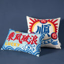 GobekUsa Good Fortune Embroidered Cozy Cushion Cover for Sofa, Chair - Chinese Features