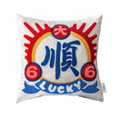 GobekUsa Good Fortune Embroidered Cozy Cushion Cover for Sofa, Chair - Chinese Features